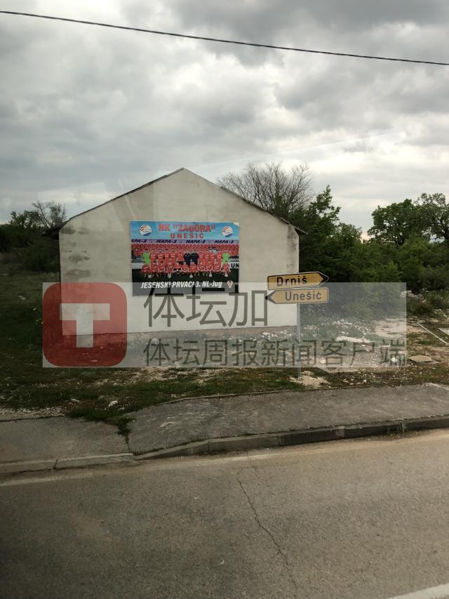 1683476404954065899.jpg 开云体育下载-克罗地亚村队启示录:这或许是中国足球的发展方向