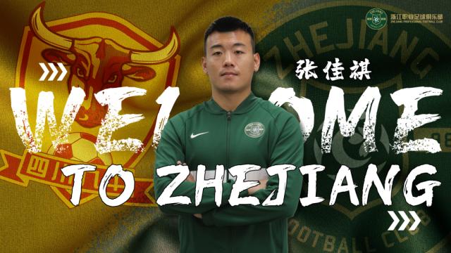 1650099466294087682.png 开云体育入口-新援张佳祺:浙江队有活力有底蕴 还有明确的目标