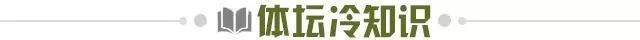 开云APP-【早报】瓜帅10年后再进欧冠决赛！穆帅15天再就业！