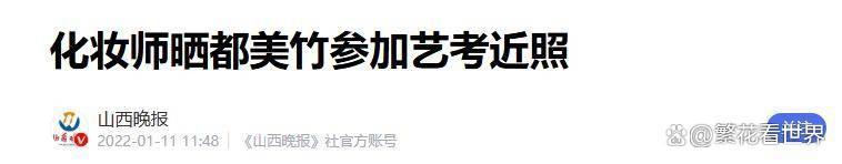 开云体育入口-亲手送吴亦凡入狱5年后，都美竹迎噩耗，法院出手或使其饭碗不保